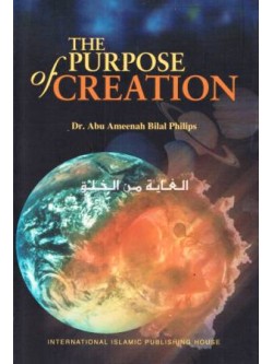 The Purpose of Creation